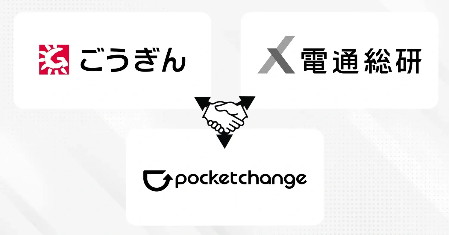 山陰合同銀行の「さんいんウォレット」の地域通貨・決済基盤として、「Pokepay（ポケペイ）」が採用