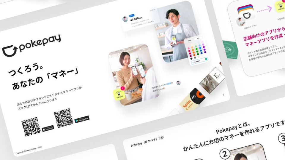 text library of Service Introduction Material of Pokepay