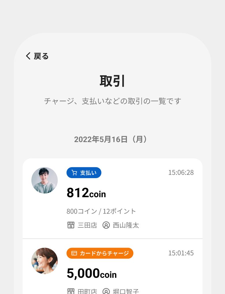 Transaction History feature cover image