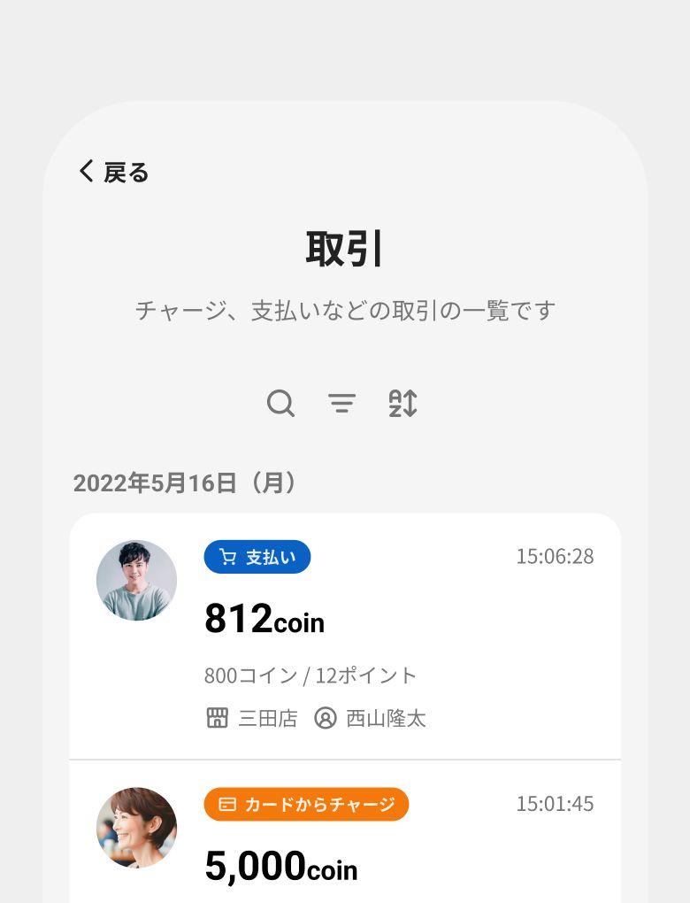 Transaction History feature cover image