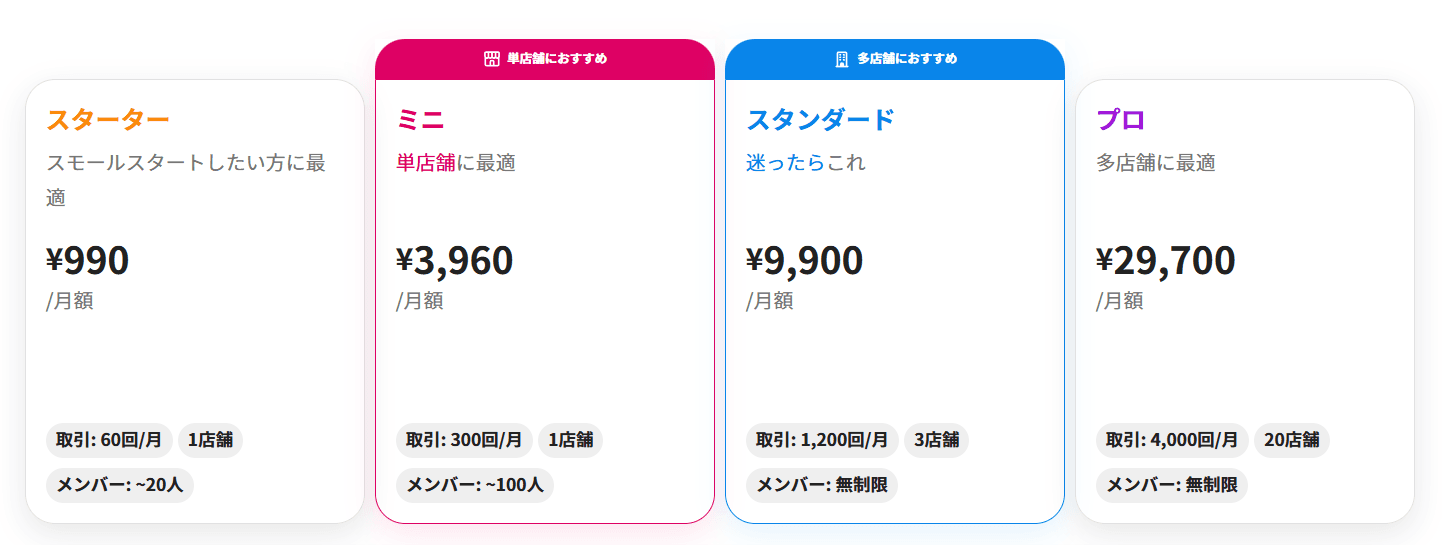 スクリーンショット 2025-04-02 134053.png