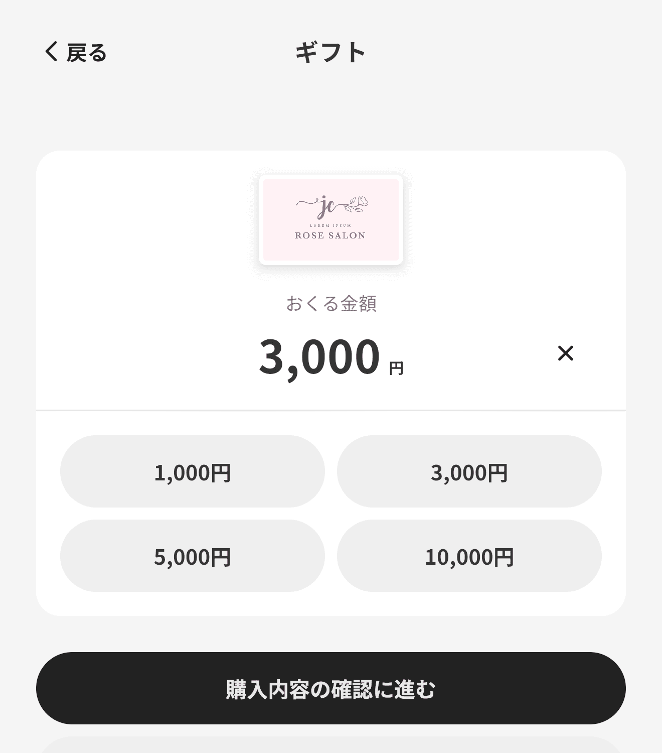Pokepay（ショップ向け）「ギフト機能」を提供して新規集客に活かしましょう