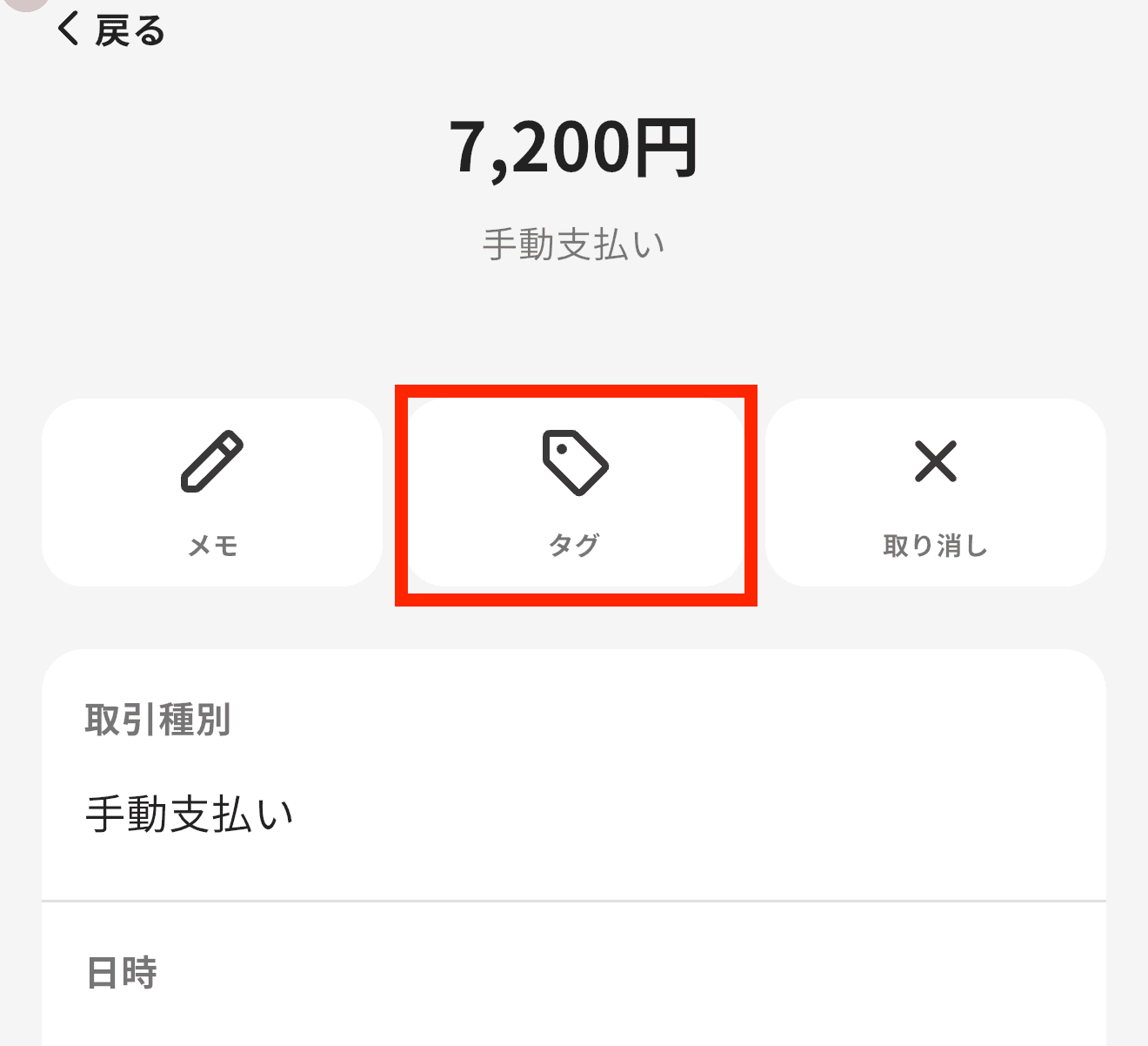 スクリーンショット 2026-05-22 18.17.37.png
