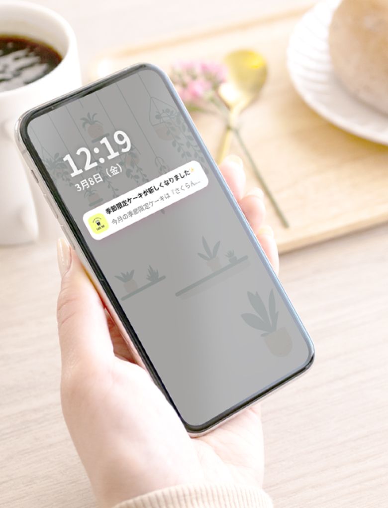 Push Notification Feature feature cover image