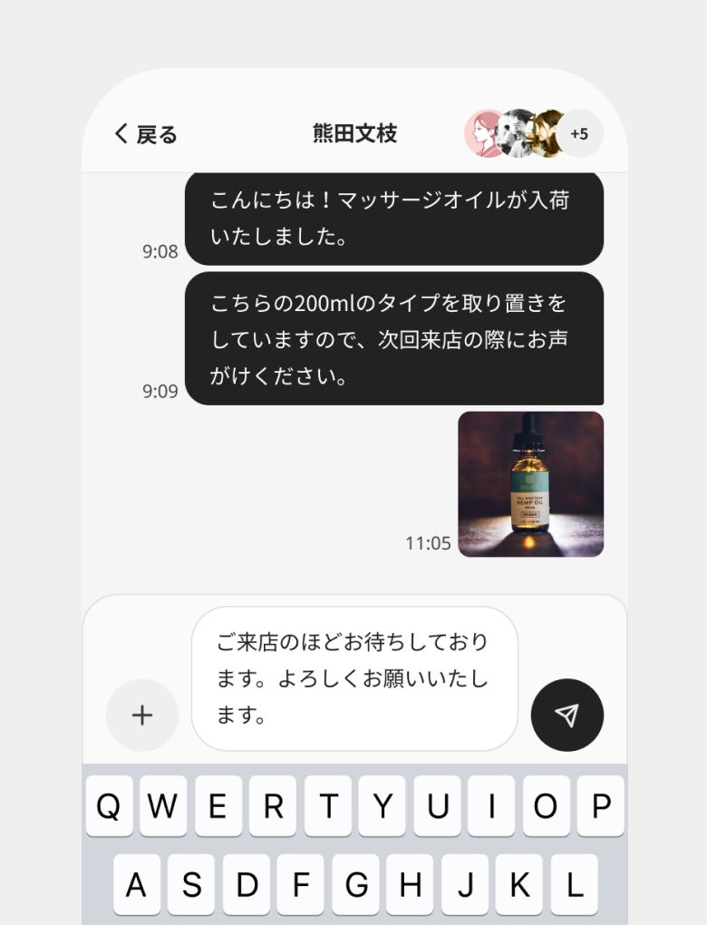 Messaging Feature Supporting Remote Transactions feature cover image