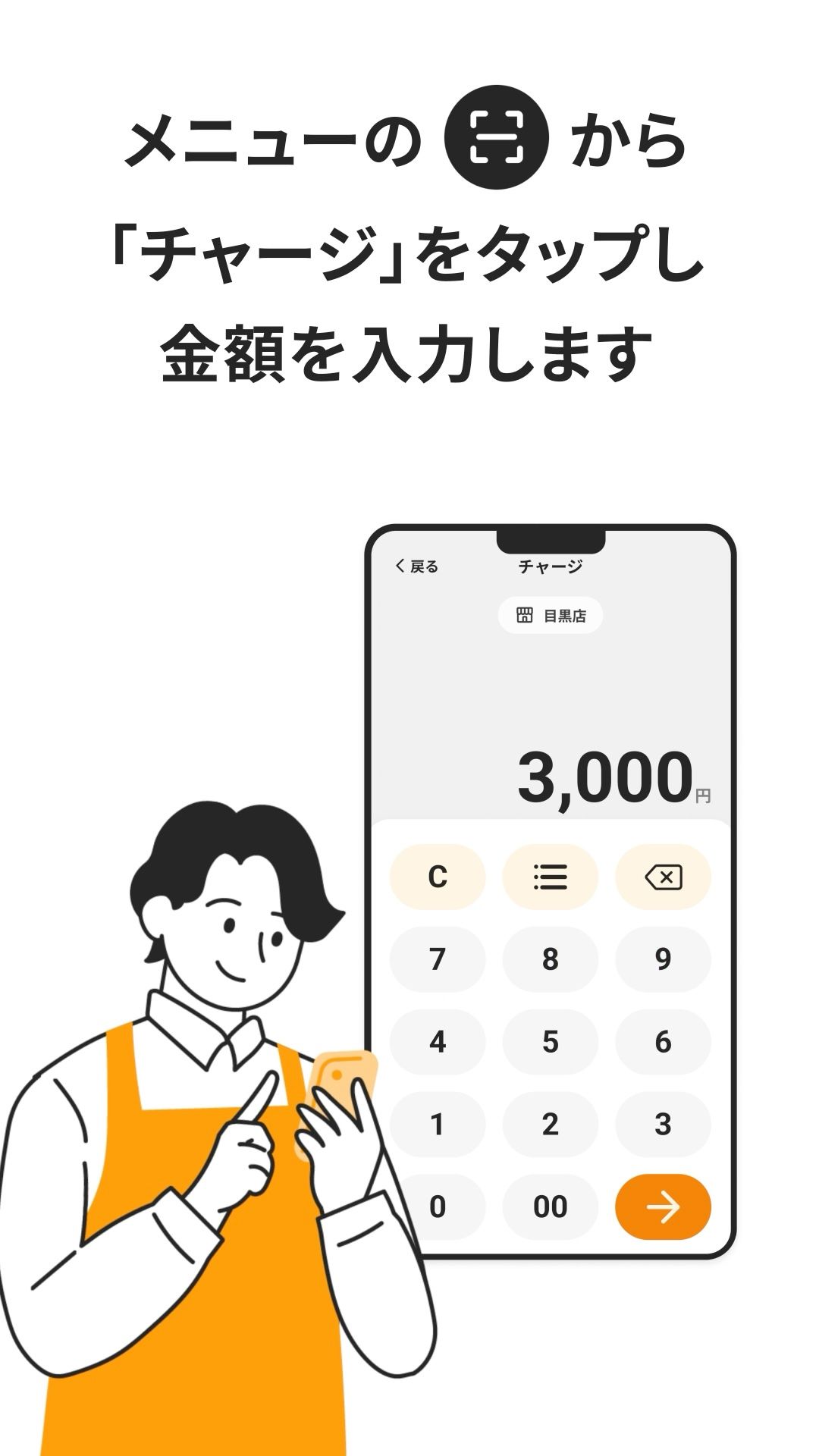 short video library of Make a Payment of Pokepay