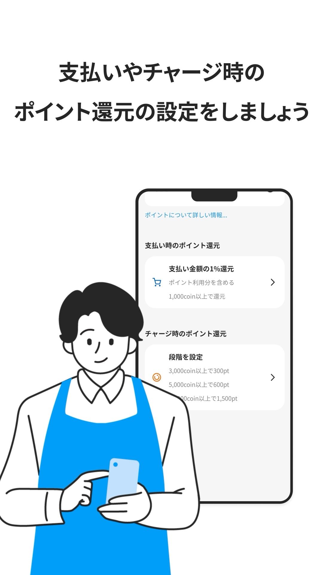 short video library of Set Up Point Rewards of Pokepay