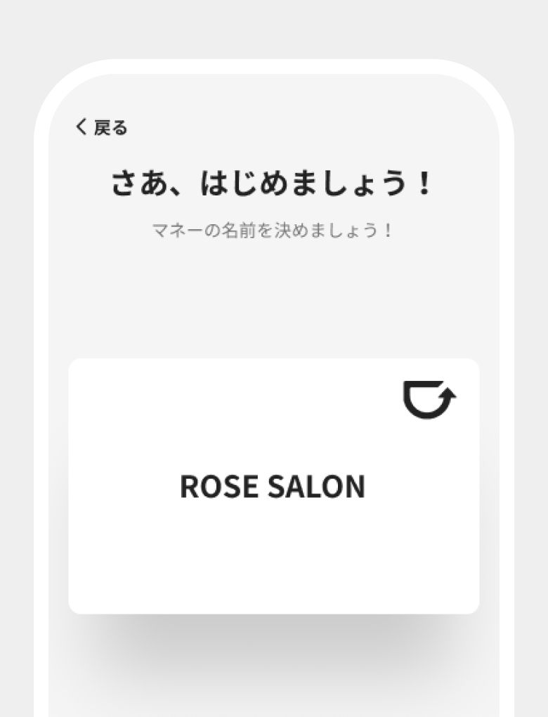 Customizable E-Money Name and Unit feature cover image