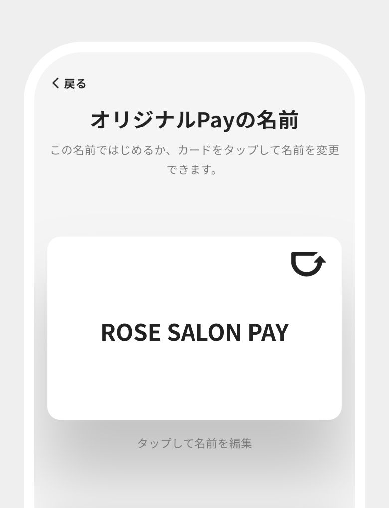 Customizable E-Money Name and Unit feature cover image