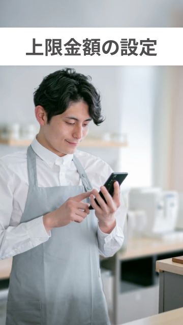 short video library of Maximum Amount Settings of Pokepay