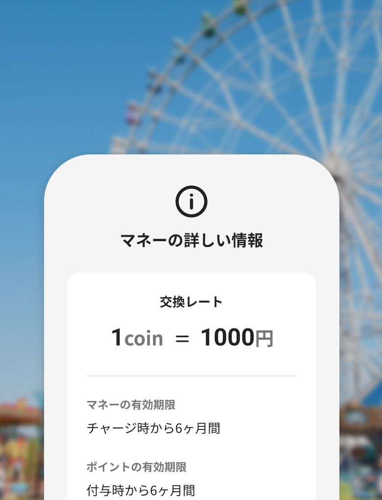 Exchange Rate feature cover image