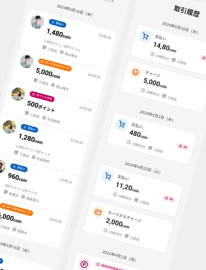 View Transaction History feature cover image