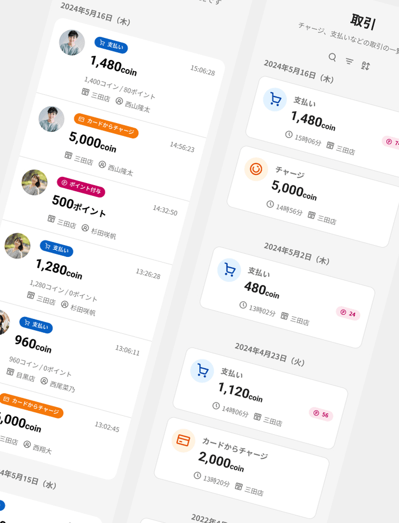 View Transaction History feature cover image