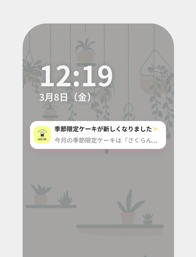 Push Notification Alerts feature cover image