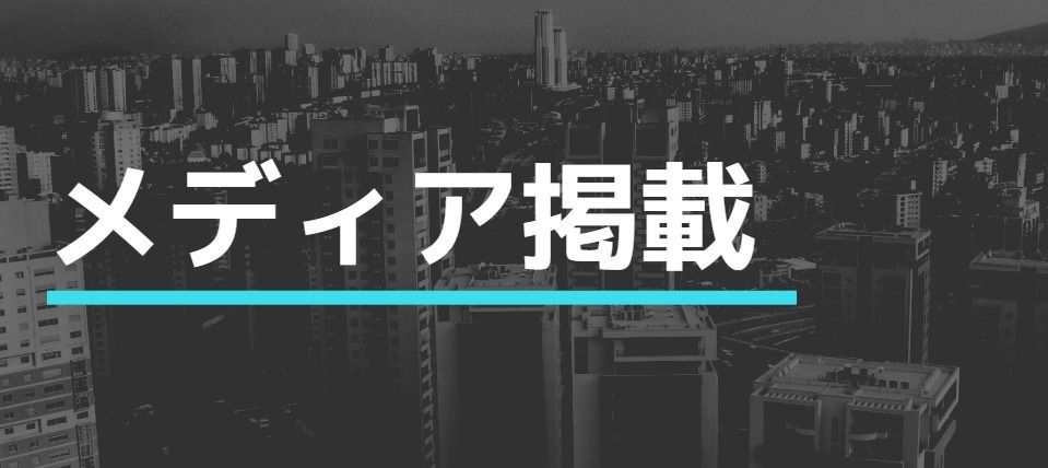 「 クレジットカードスタイル」(7月22日)記事にてポケットチェンジが提供する「ポケペイ」が紹介されました