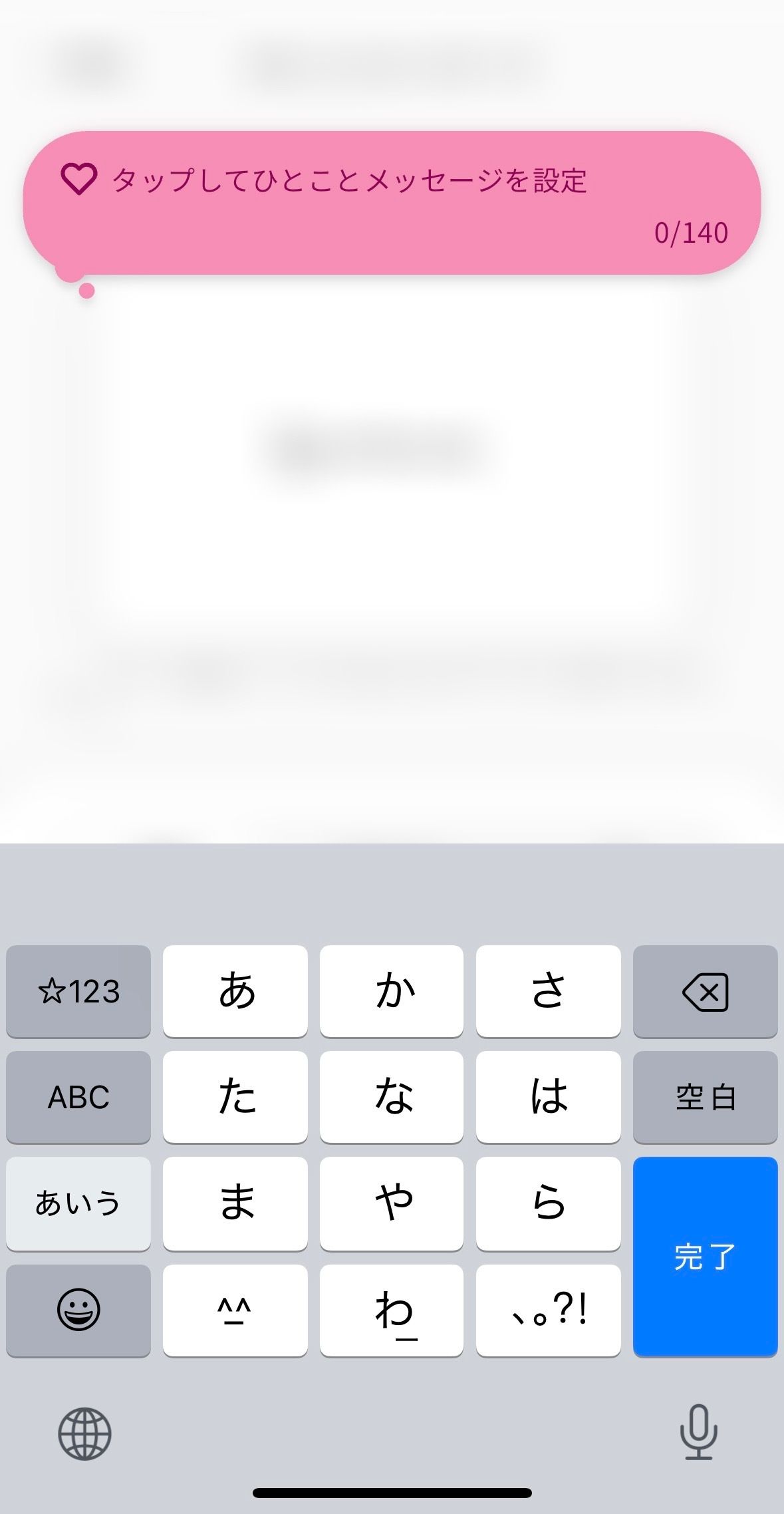 Pokepay（ショップ向け）への「ひとことメッセージ機能」追加のお知らせ