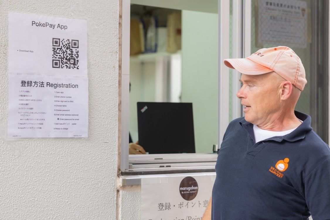 利用登録、アプリ登録、当日の受付場所