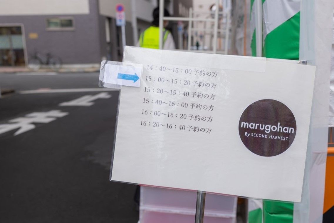 20分単位で予約を受付。多くの方が利用しているのが分かる。