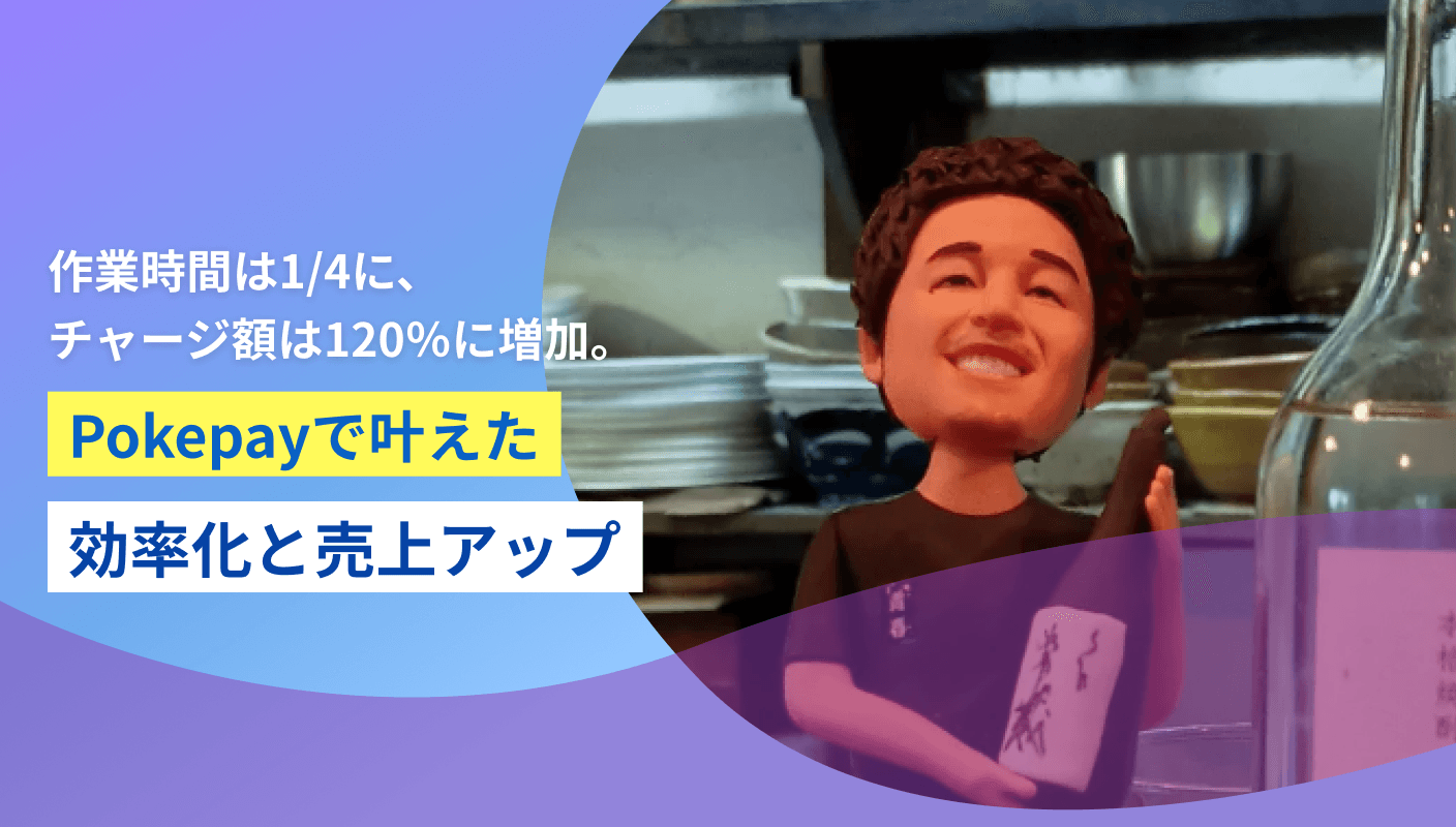  青春マネー 導入事例のカバー画像