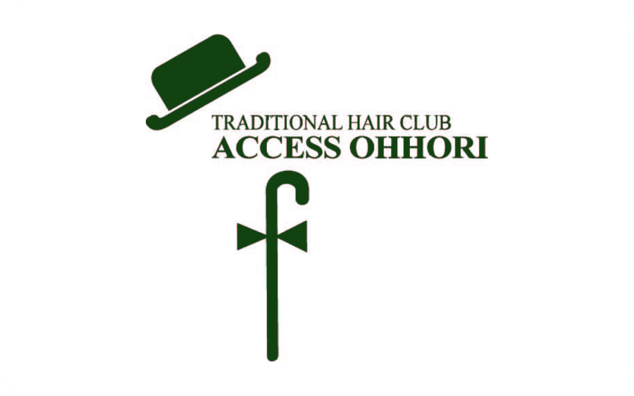 アクセスオオホリ の画像