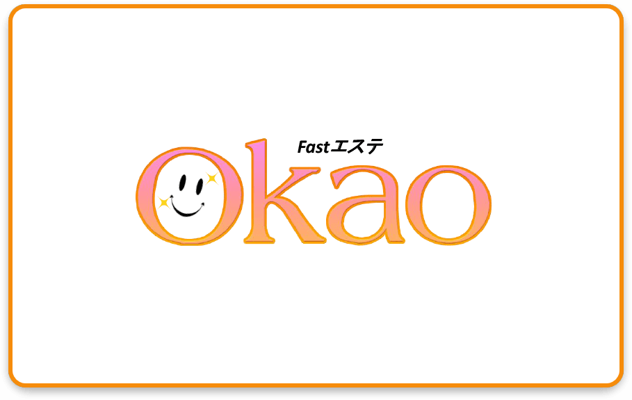 Fastエステ OKaO のマネー画像