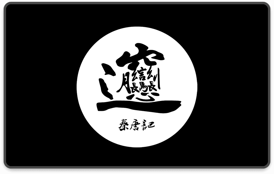 株式会社ソンメー商事 のマネー画像