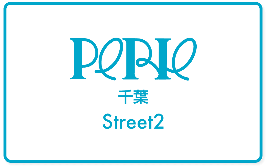 株式会社千葉ステーションビル のマネー画像