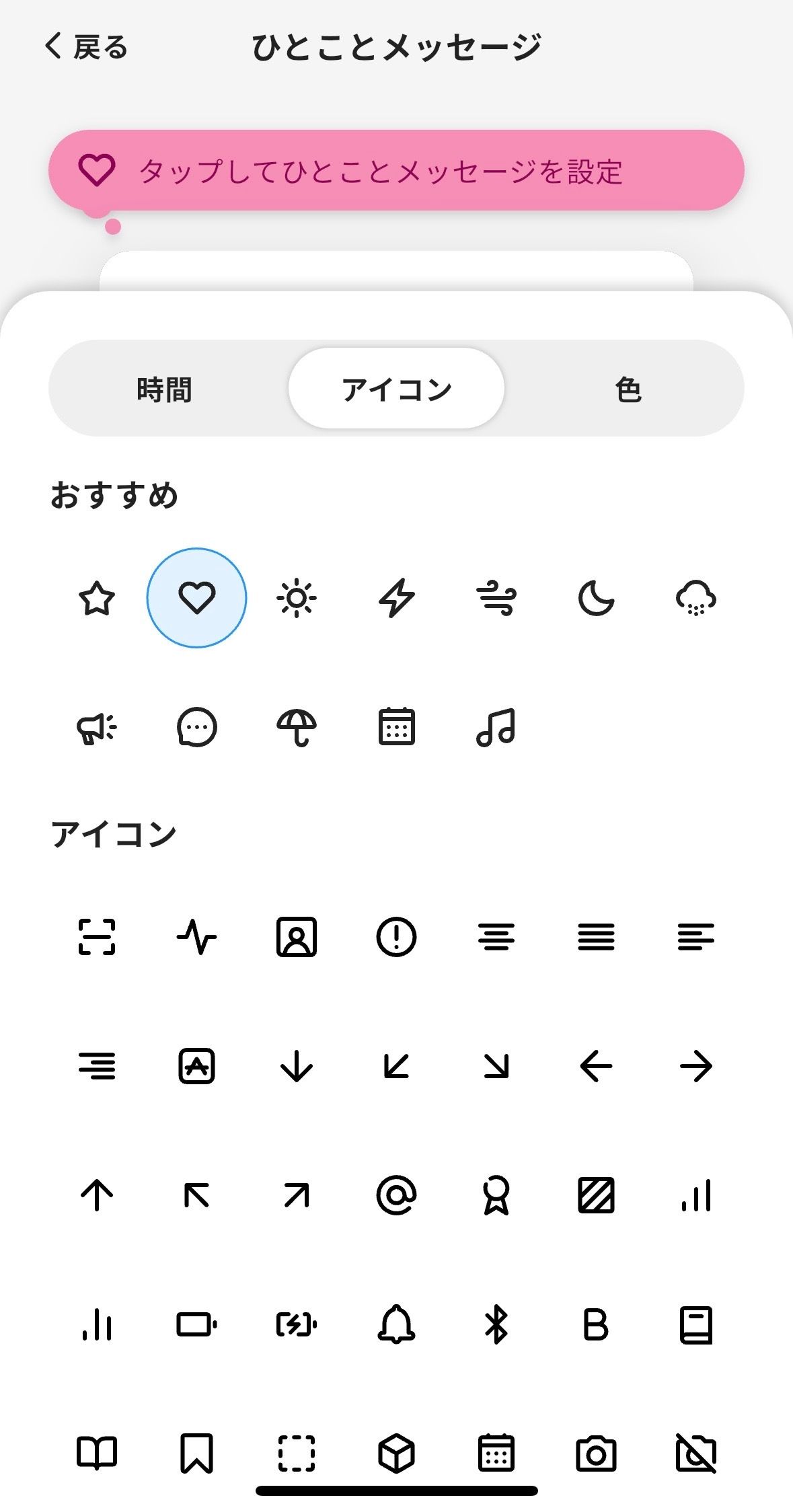 Pokepay（ショップ向け）への「ひとことメッセージ機能」追加のお知らせ