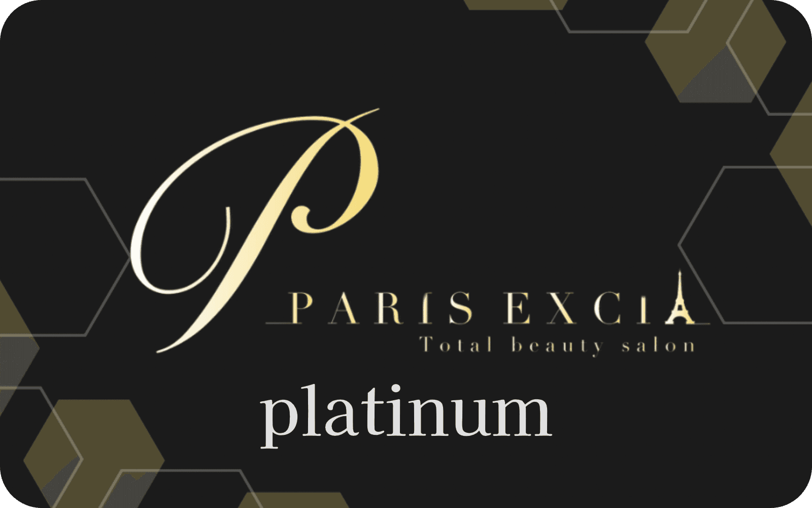 トータルビューティーサロン パリエクシア のマネー画像