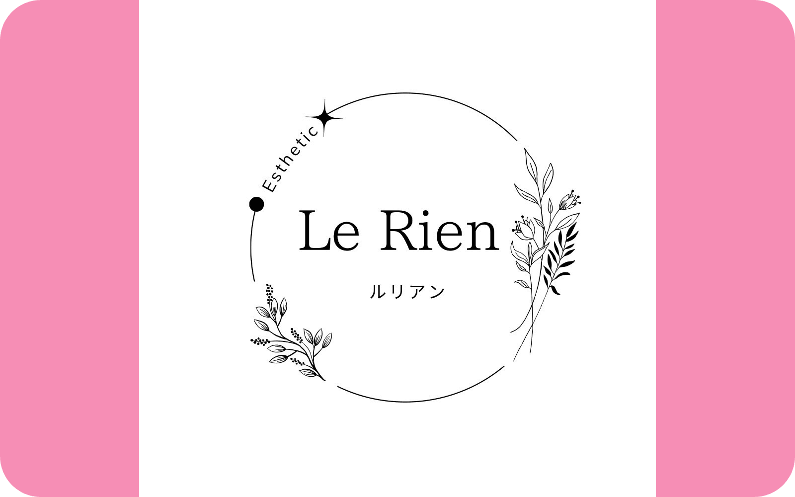 肌改善専門サロン Le Rien(ルリアン) のマネー画像