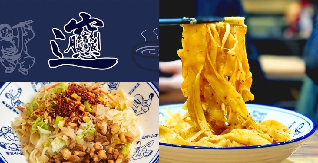 ビャンビャンPay 導入事例のカバー画像