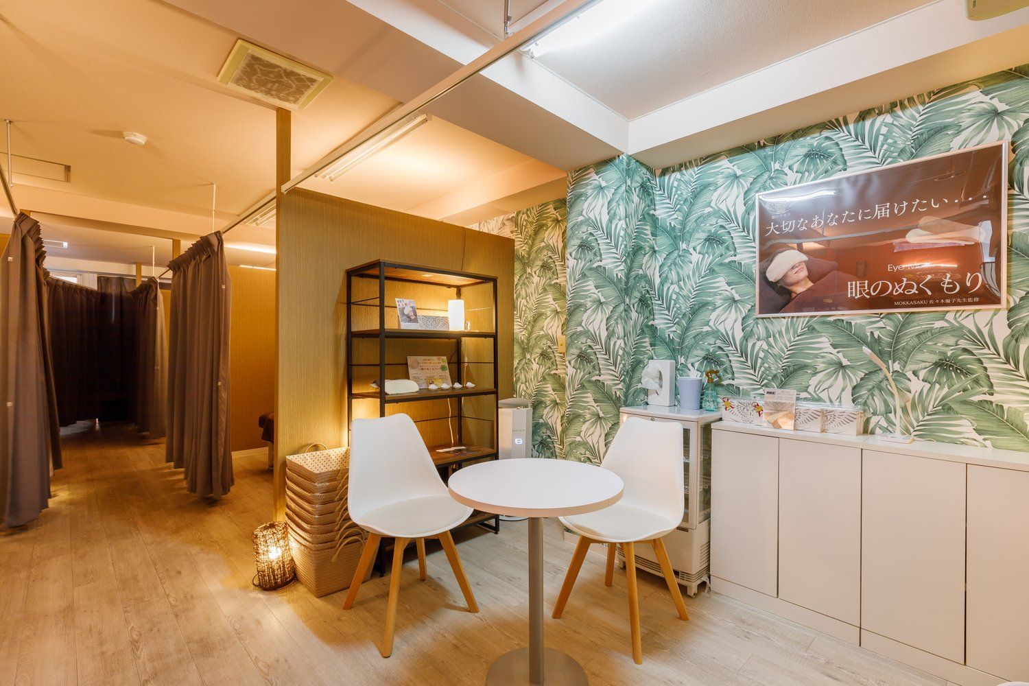 menopay 導入事例のカバー画像