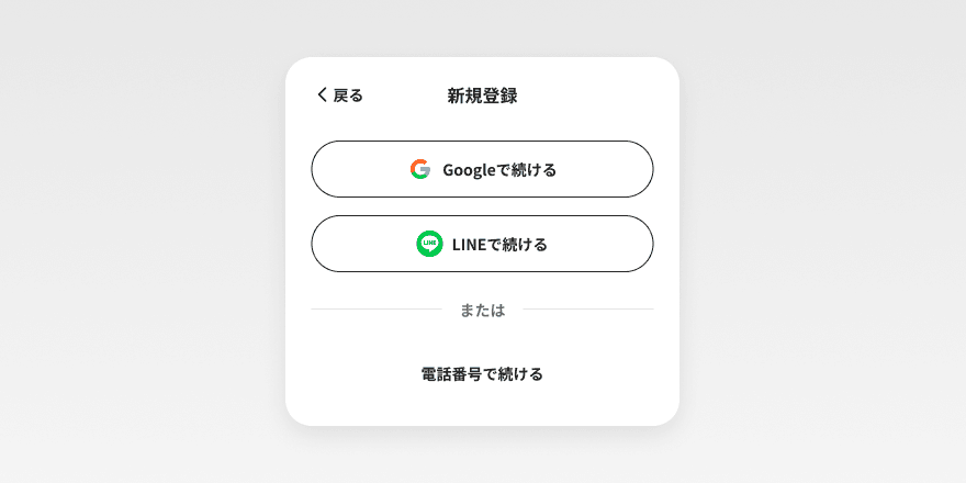 register-social-google-line.png