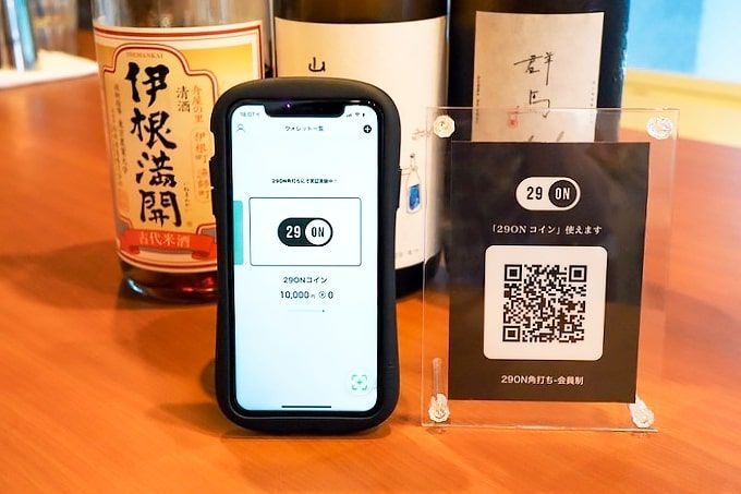 新しい飲食店の在り方を創る会員制焼肉屋29ONのオリジナル電子マネー
