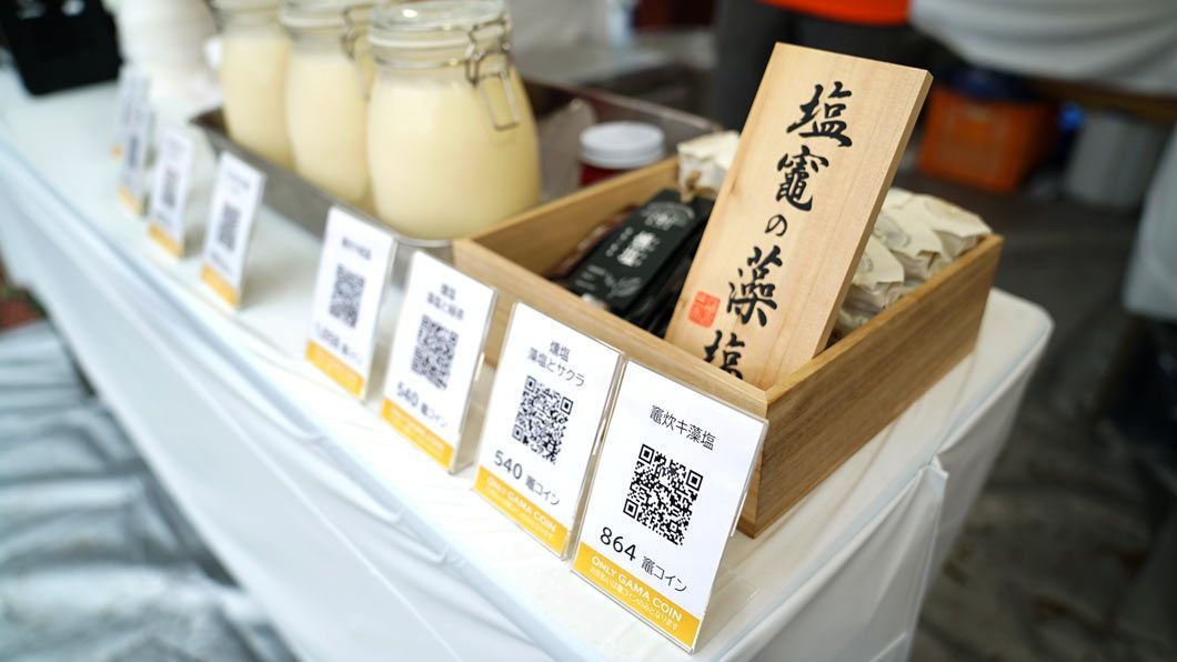 column article cover image for 【デジタル化で再注目！】地域通貨を成功させる3つのポイントと成功事例2選